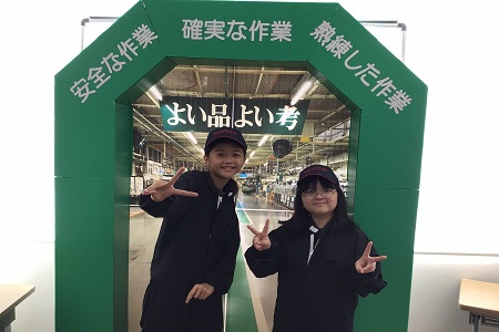 制服体験「安全よし！」（トヨタ工場）