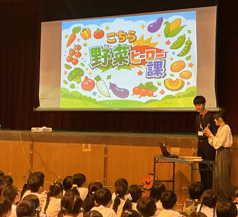 保健所から野菜ヒーロー課の方が来てくださいました