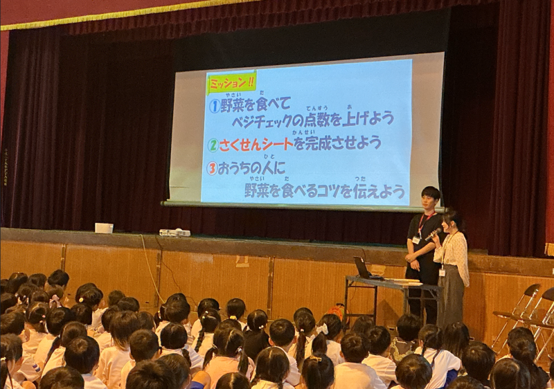 子どもたちのミッション