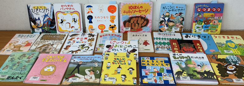 読まれた本