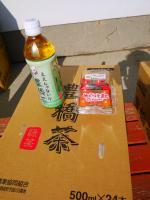 「豊橋茶」と「めぐりとまと」